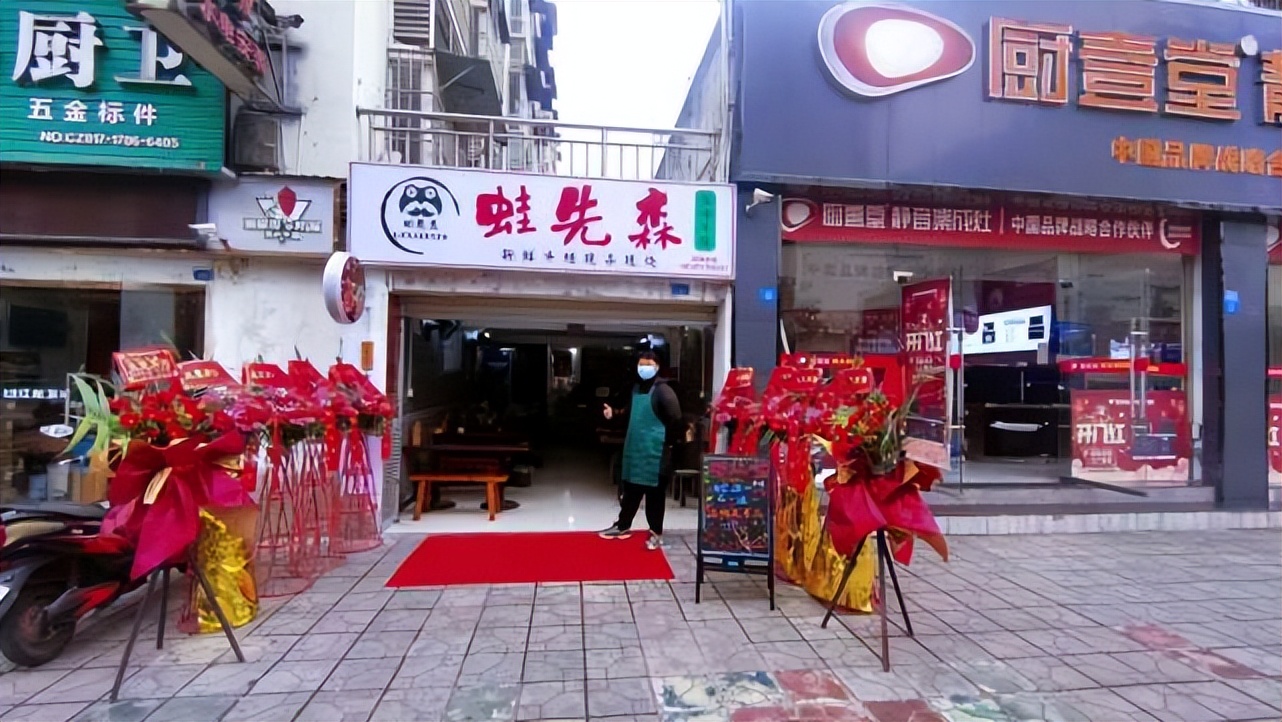 蛙先生美食视频,蛙先生美食