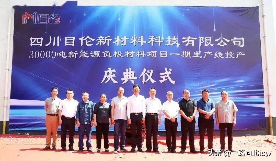 四川石墨烯储量多少,四川石墨化厂家