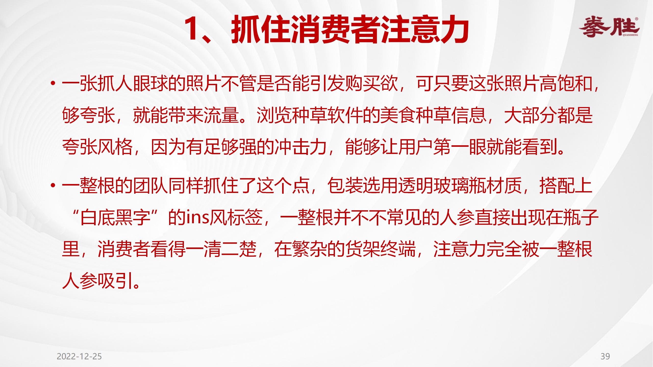 楗枡鍝佺墝缁忓吀妗堜緥,楗枡鍝佺墝鎴愬姛妗堜緥