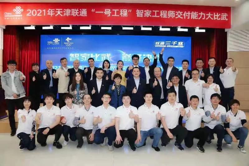 斩获多项第一,取得多项历史性重大突破