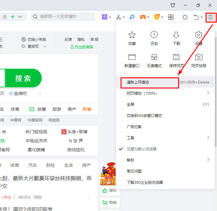 ie浏览器怎么清理浏览器缓存,浏览器如何清除缓存而不清除登录