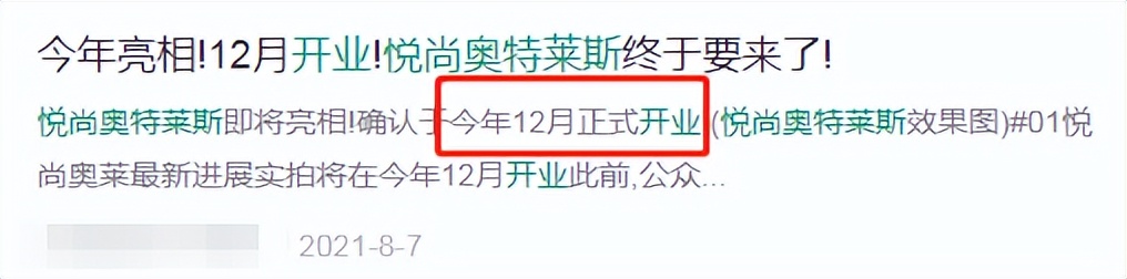 无锡商业，被“鸽”麻了