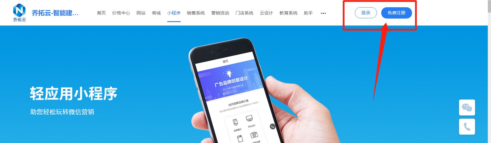 点餐外卖商城小程序,餐饮外卖小程序怎么开