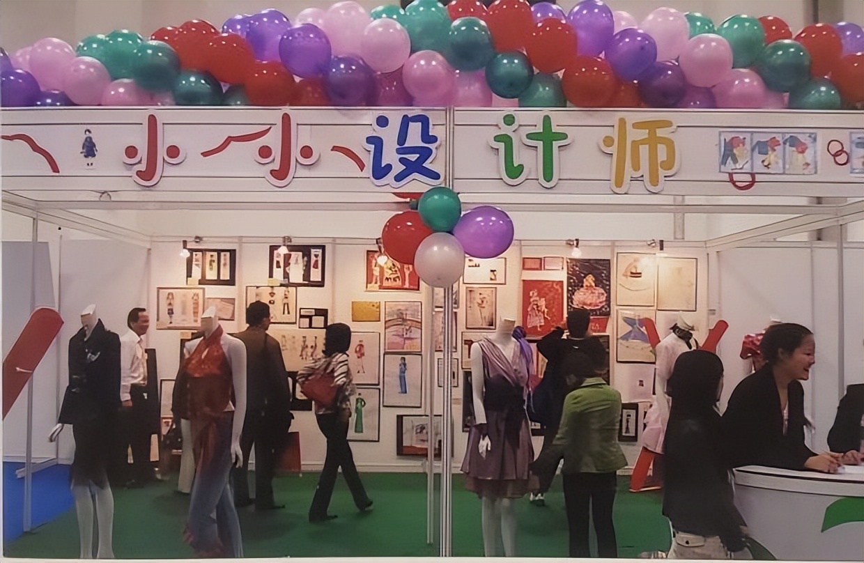 小主人报，领航人永远是年轻