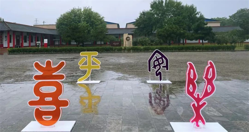 甲骨文最新话题,励志甲骨文