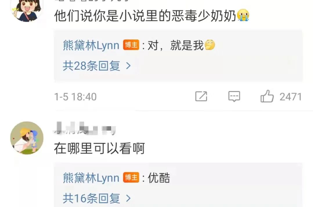 熊黛林真实长相曝光,熊黛林真实长相揭秘