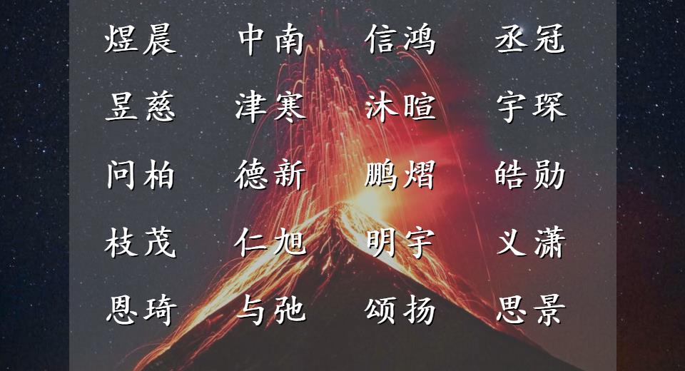 雨轩字起名的寓意解释,雨轩这名字有什么寓意