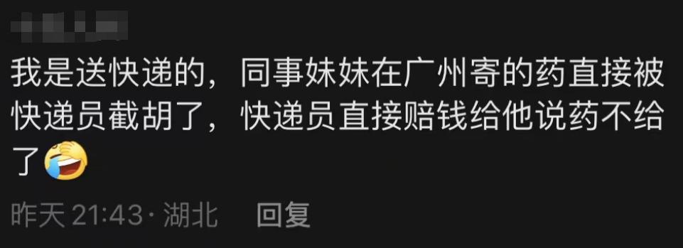 来自婆婆的爱，衣服里的布洛芬，网友：羡慕想要同款婆婆！