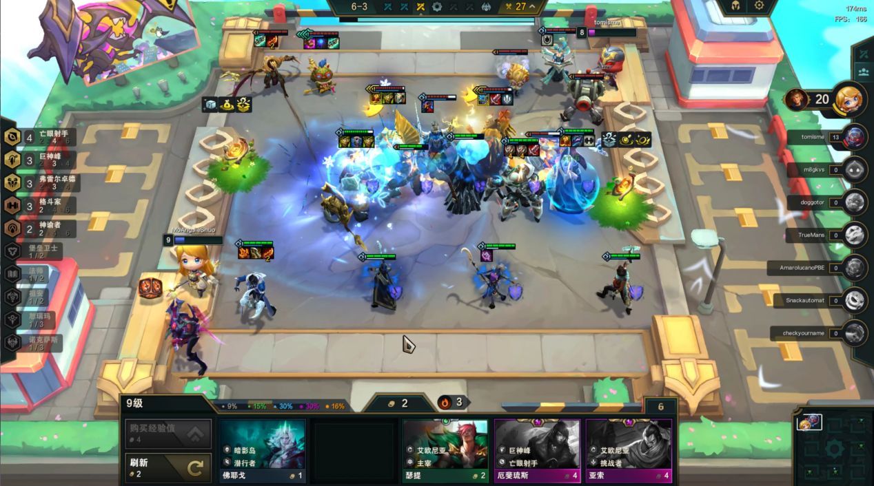 云顶之弈s9厄加特火炮,s9云顶之弈阵容推荐厄加特