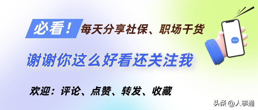 江苏退休公务员丧葬费怎么算,江苏事业单位退休丧葬费是多少