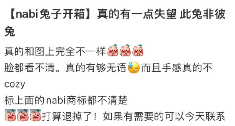 欧阳娜娜的潮牌浴袍,欧阳娜娜品牌的浴袍