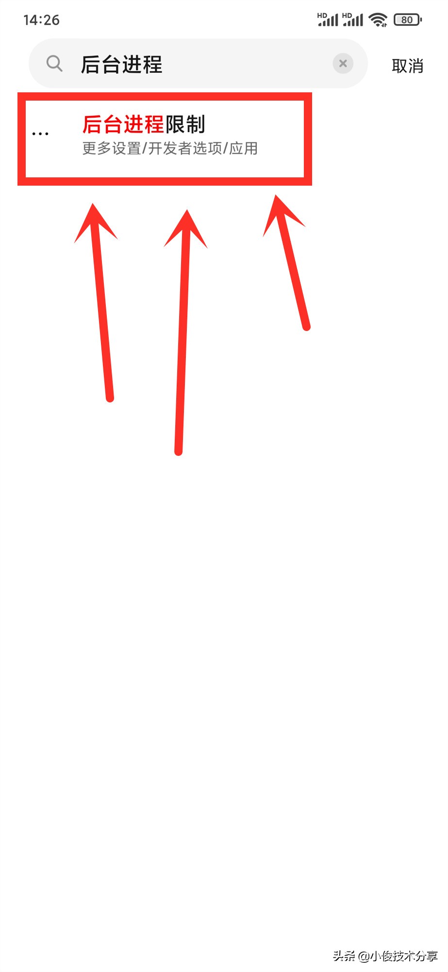 小米红米手机卡顿怎么彻底清理,红米note9pro出现卡顿怎么处理