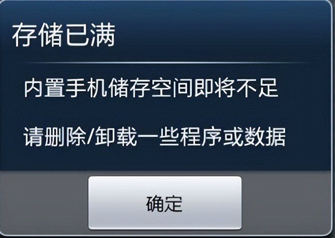 手机内存不够用一招轻松解决,手机清理了内存还是不够用怎么办