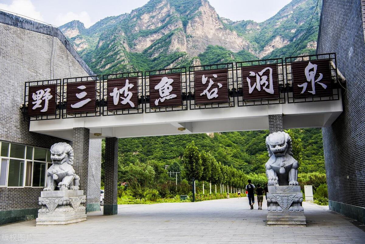 野三坡旅游图片欣赏,野三坡山水