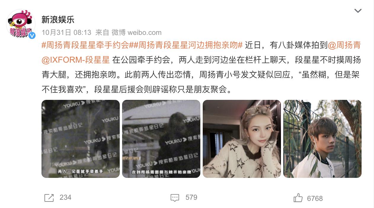 这几年娱乐圈丑闻有哪些,近几年来娱乐圈丑闻