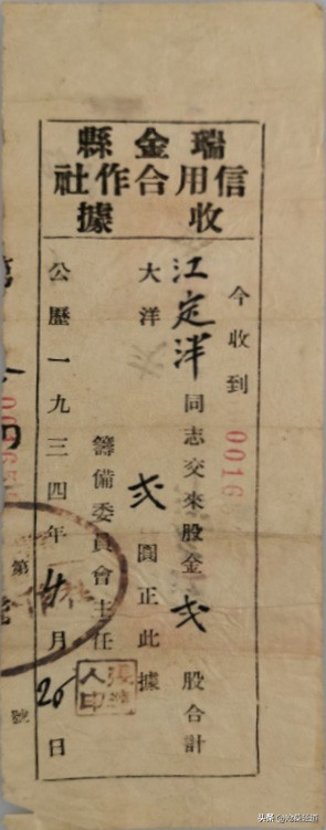 十年前一万元买来的一张“收据”，你看值得吗？