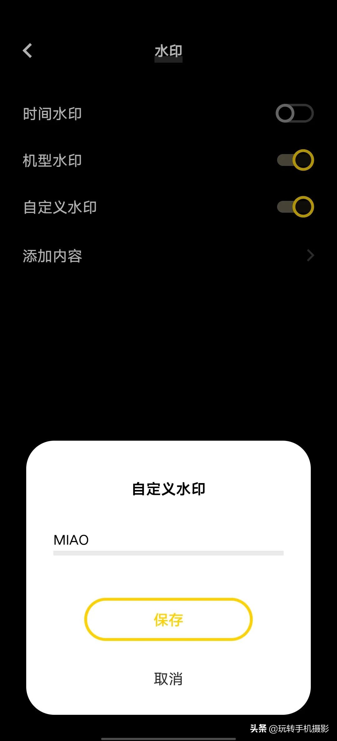 朋友圈里晒图,为什么发朋友圈图片颜色变浅了