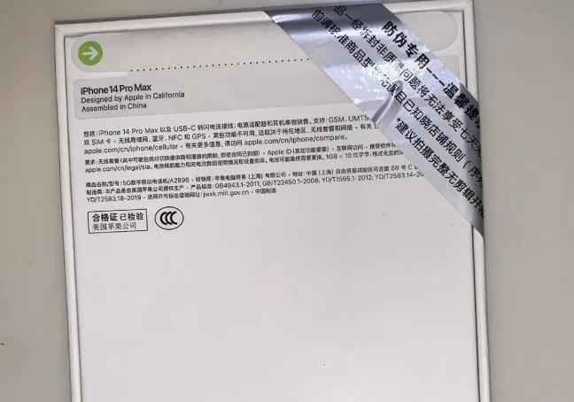 十年维修手机学徒,十年手机维修师