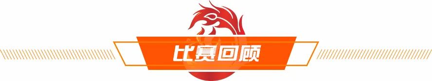 前线丨卡耶维奇、福布斯联袂进球，武汉长江2:1战胜广州队