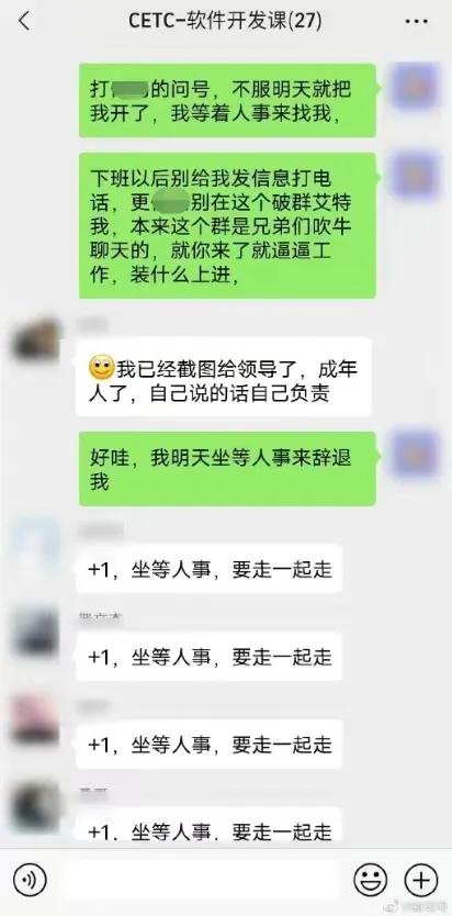 中科电深度解密,中科电怎么样