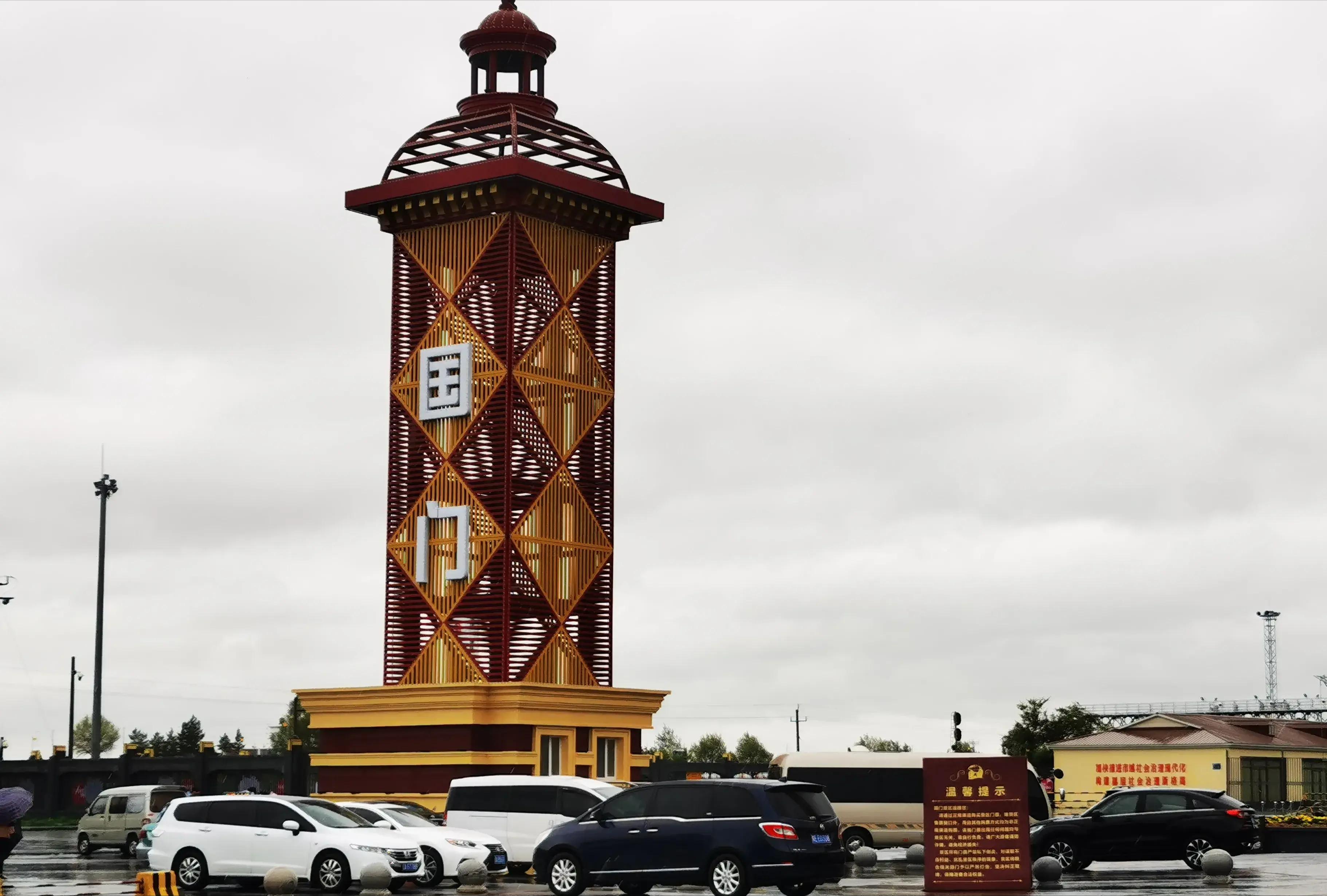 国门景区免门票,国门景区要花钱吗