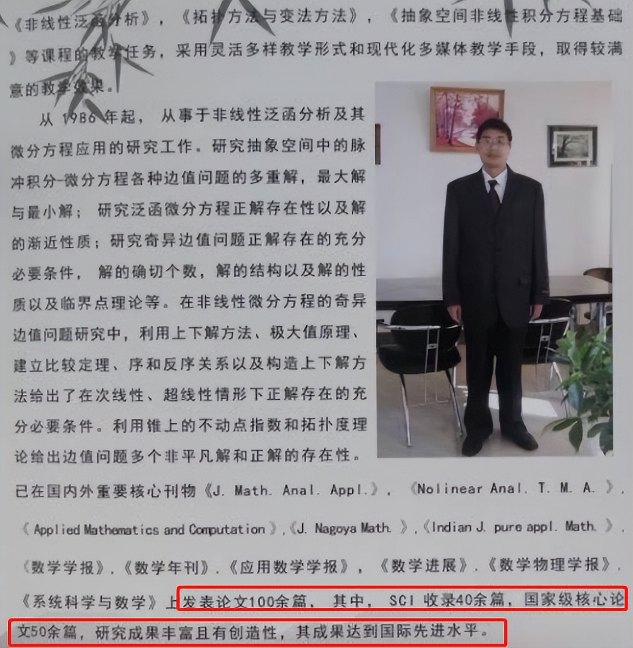 北大学霸韦神走红视频,韦神北大