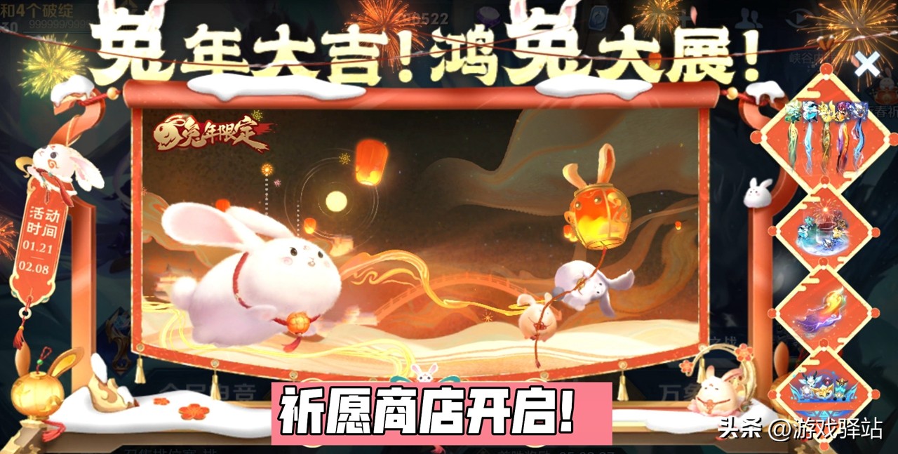 星曜商店兑换的300点券优惠券,星曜商店300点券优惠券