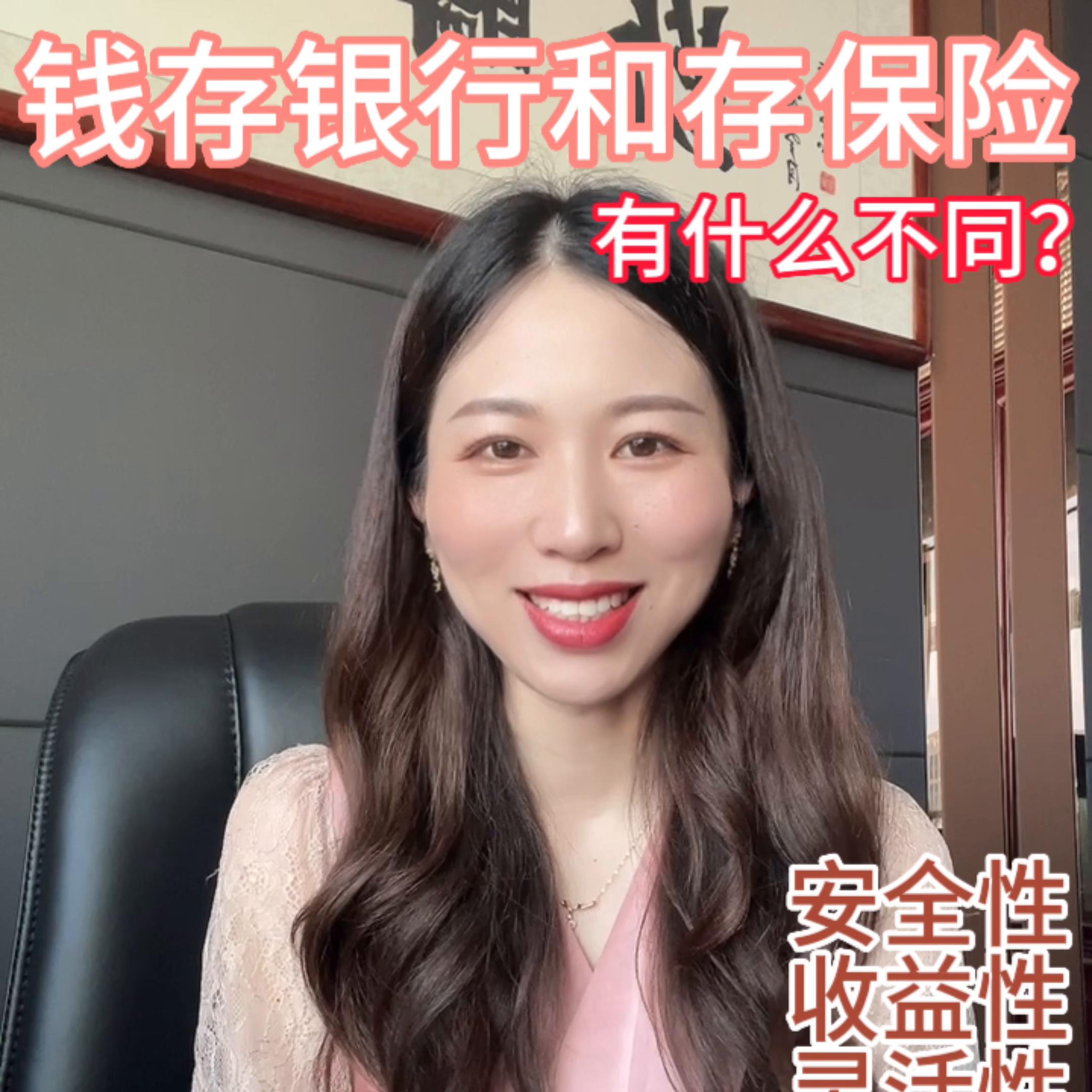 20万整体存银行还是分开存好,有闲钱建议存银行吗