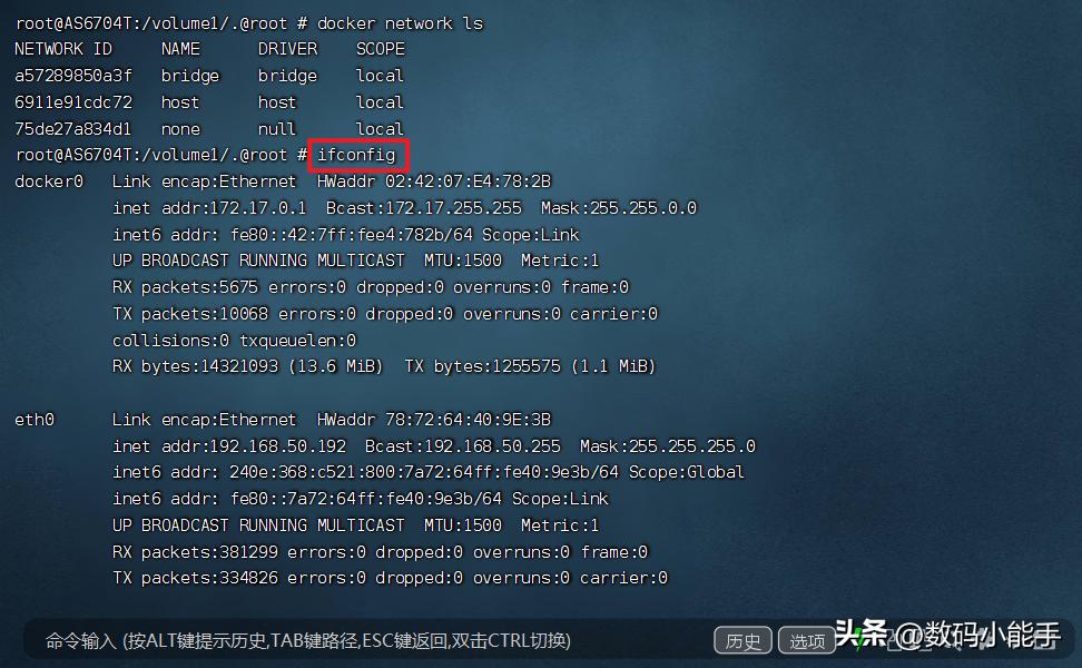 docker网络开启ipv6,docker同时绑定ipv6与ipv4