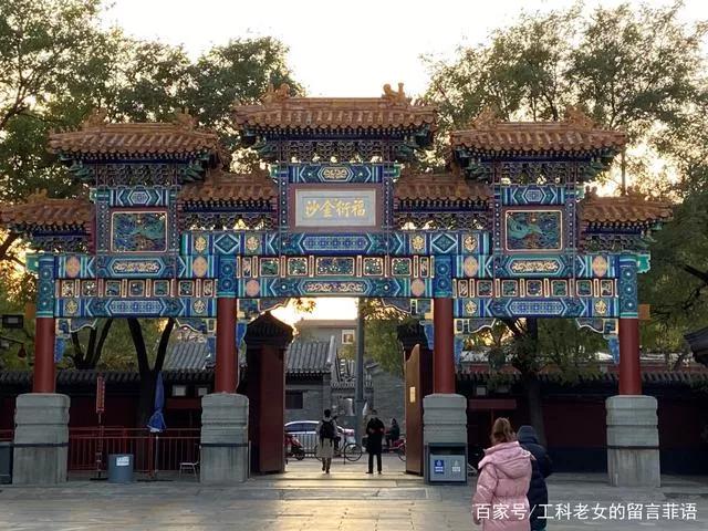 北京雍和宫攻略,北京雍和宫