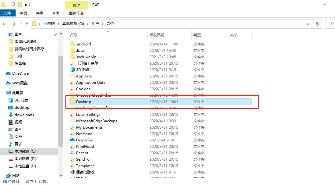 win10更新后状态栏无法正常使用,win10升级后开始菜单出现问题