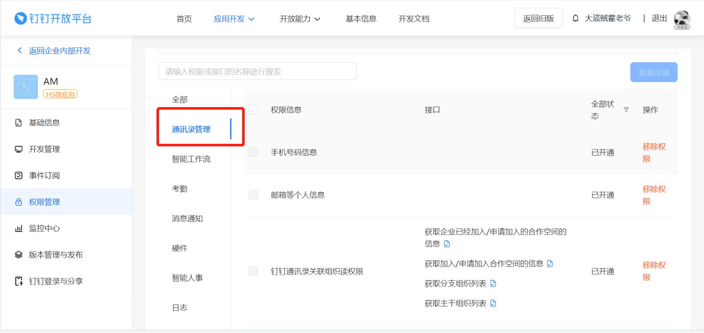 企业wifi怎么连接手机,企业无线wifi