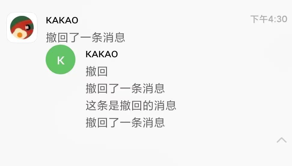 微信防撤回神器免费版,微信防撤回神器ios版本