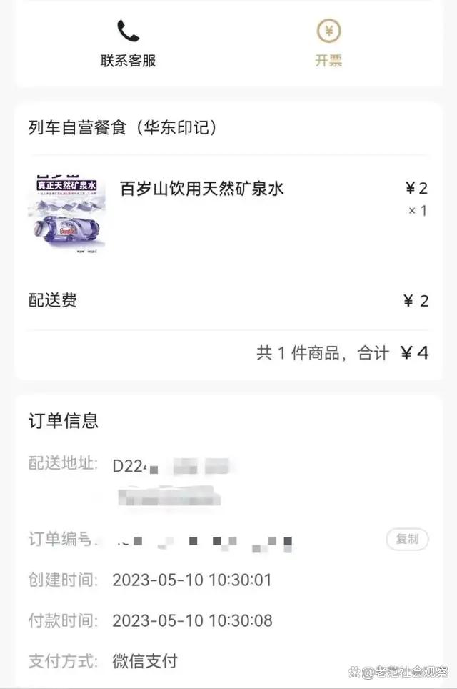 高铁上餐饮服务为什么打不开,高铁餐饮服务现状的了解