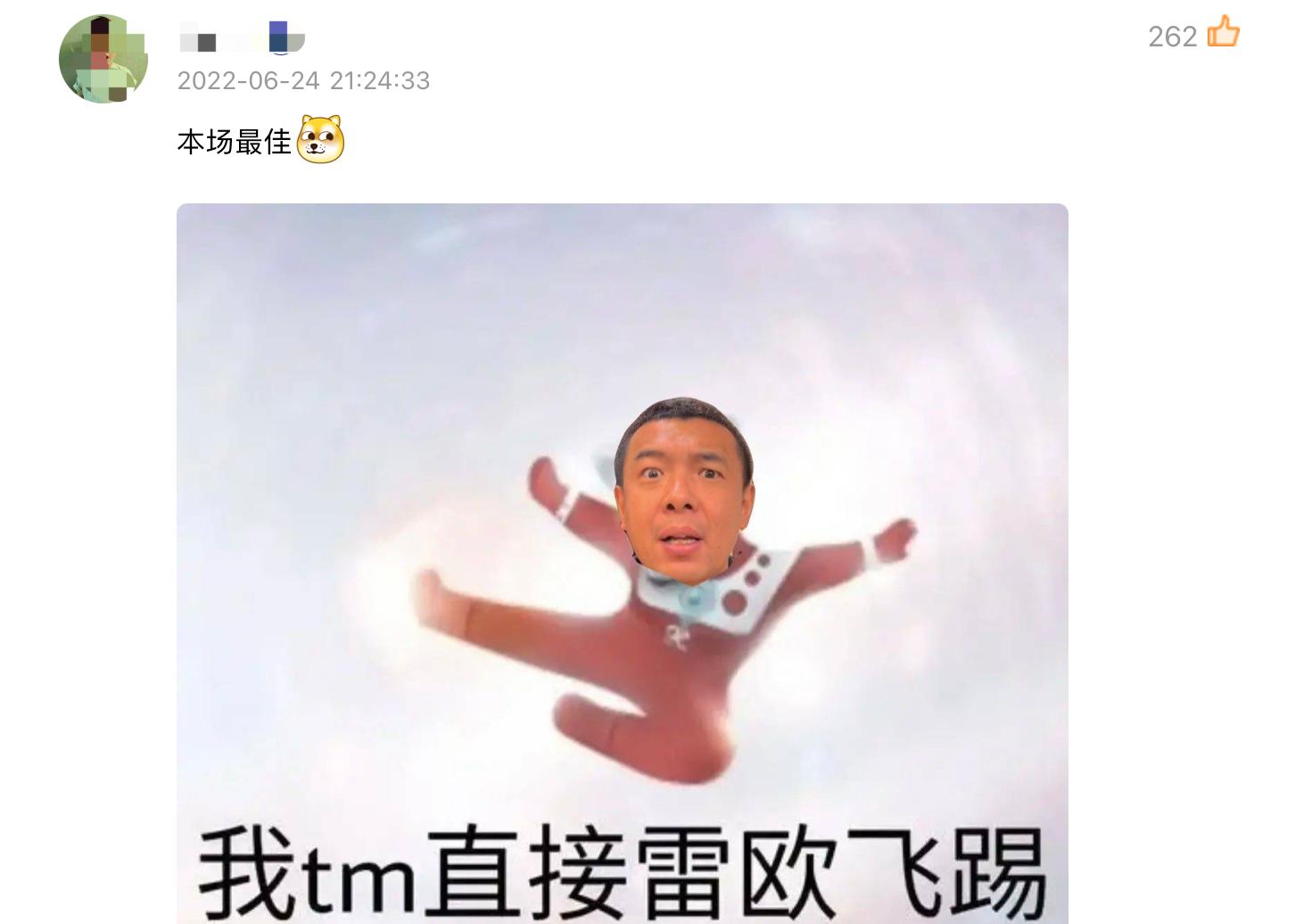 中超裁判被观众骂完整视频,中超裁判被球迷质疑