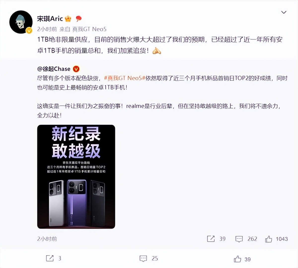 小米当年爆款,当年爆款手机