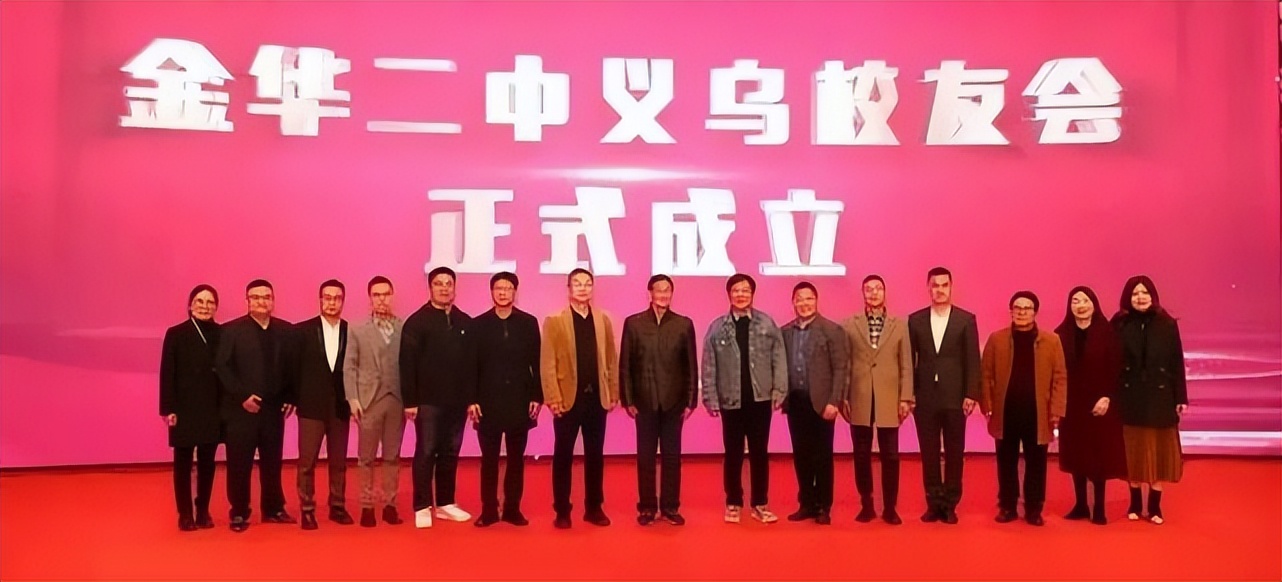 浙师大迎新大会,金华二中和义乌二中