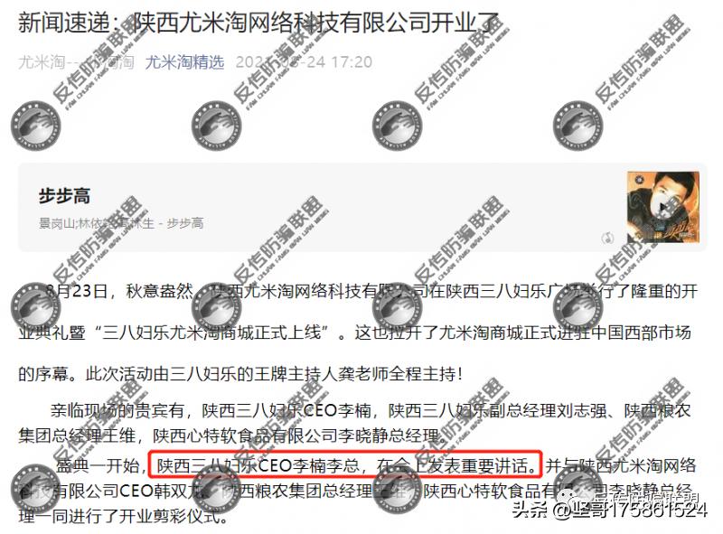 优米淘是个什么公司,优米淘还能玩吗