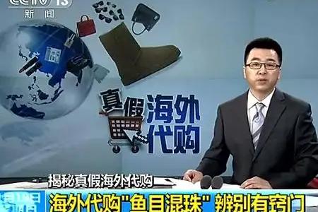 假货到底有多暴利,假货利润大揭秘