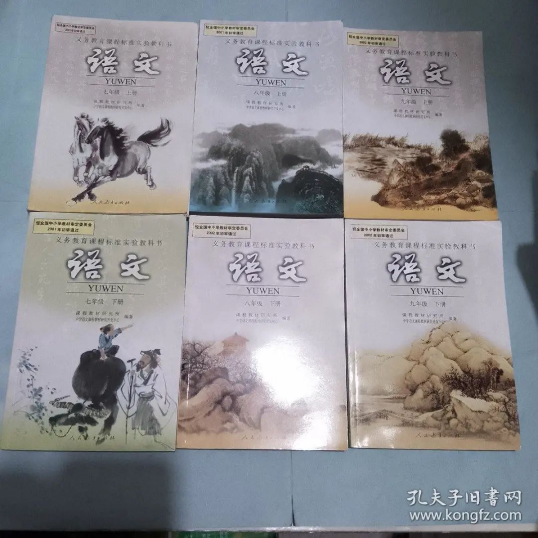 80年代教材才是经典,老教材童年回忆