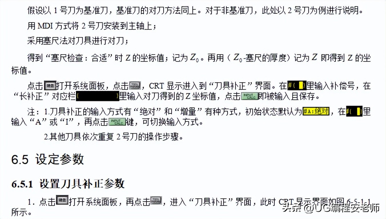 cnc加工中心铣凸轮怎么编程,cnc三菱面板讲解