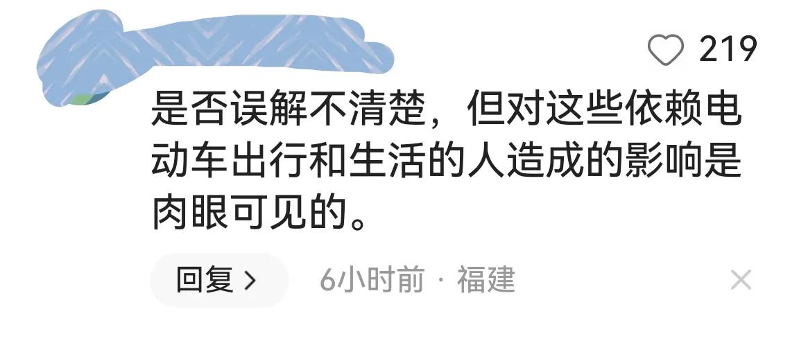 电动车新规引争议官方回应,电动车新规引争议人民日报