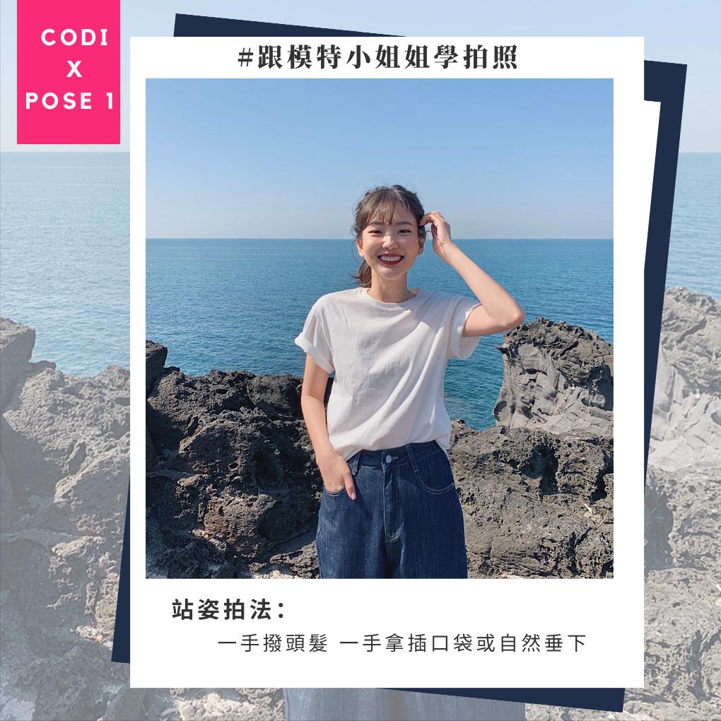 韩国摄影写真pose,韩系拍照pose大全