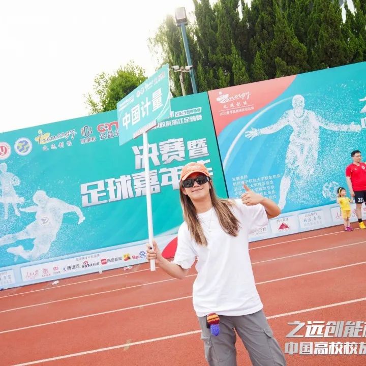 2023公益比赛,公益比赛现在开赛