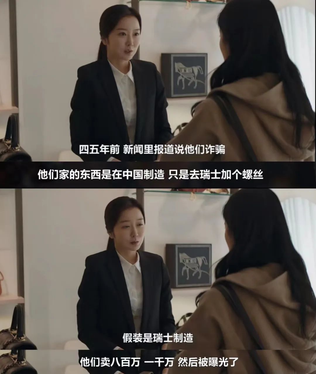 暗讽中国造假大国”，他们自己却穿得理直气壮