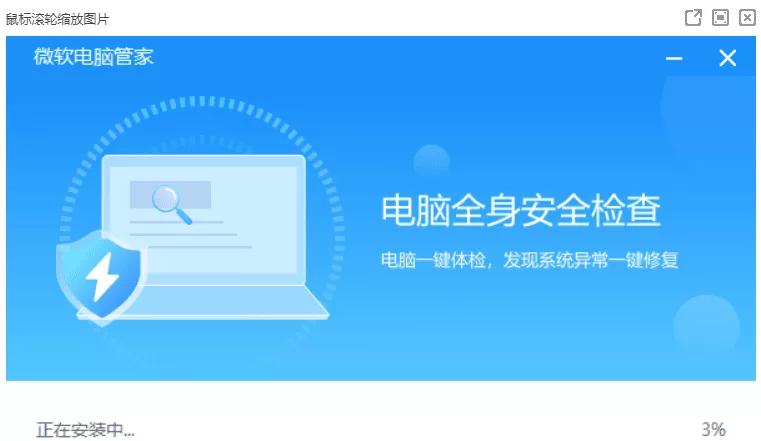 最好用的电脑清理管家,最好用的电脑清理软件排行榜