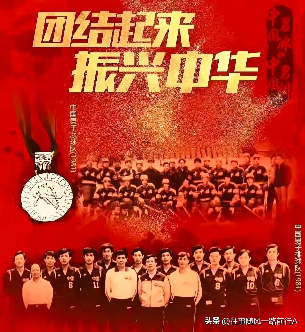 “网上飞人”汪嘉伟的多彩人生，时代口号，情书乌龙，亿万富翁