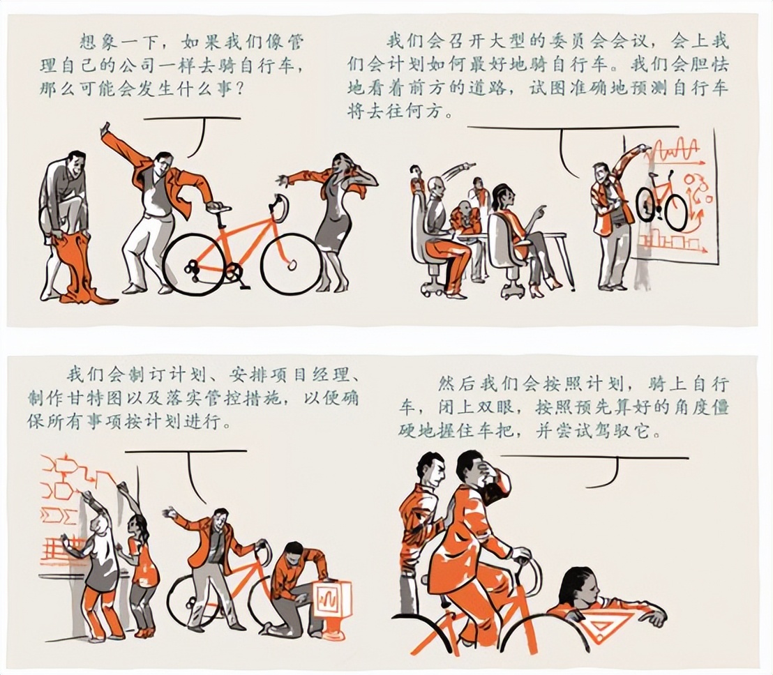 管理者不可不防的十个错误,怎么发文讽刺管理者能力