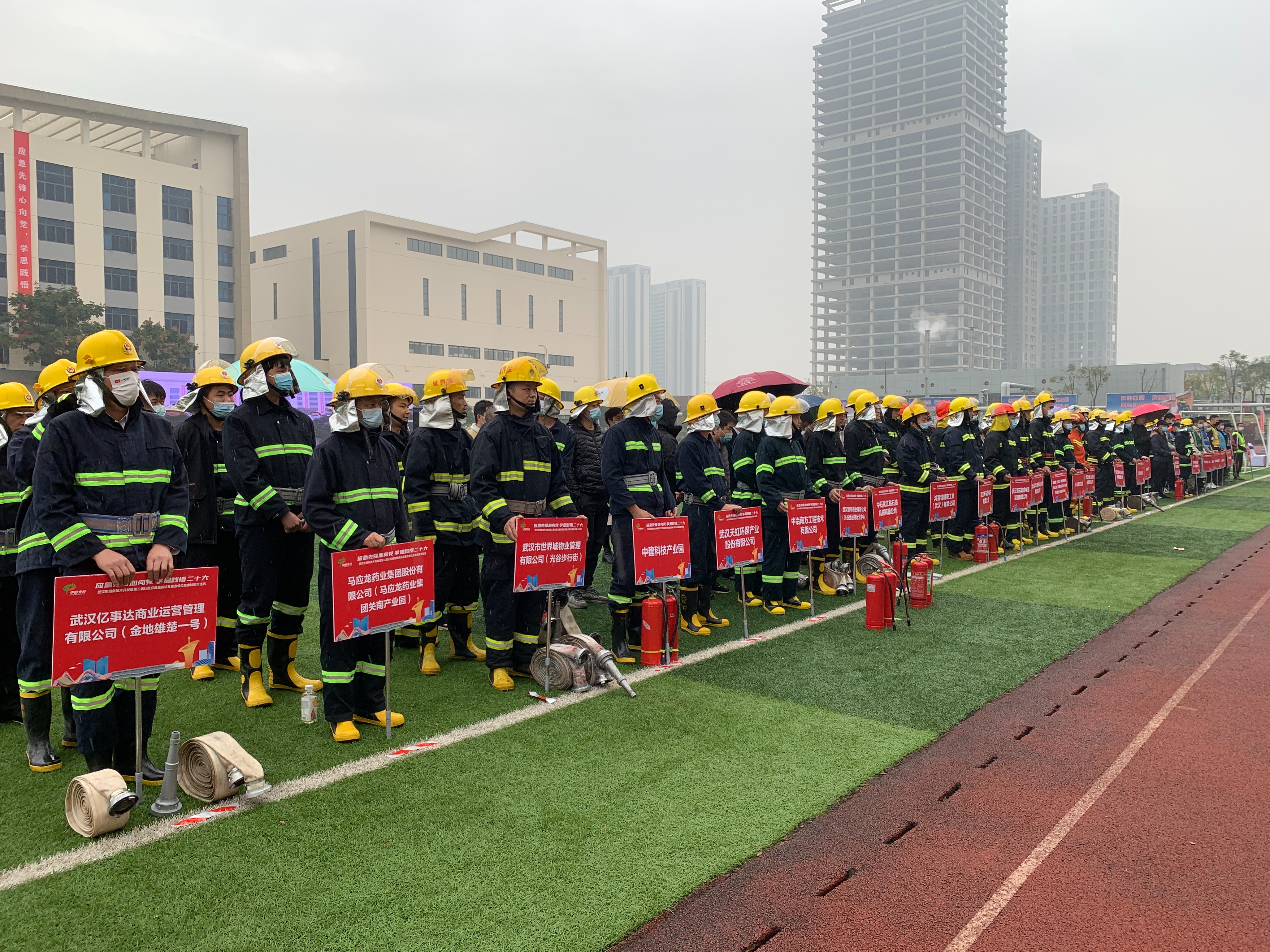 武汉市基层应急技能比武,武汉市首届基层救援队伍比武