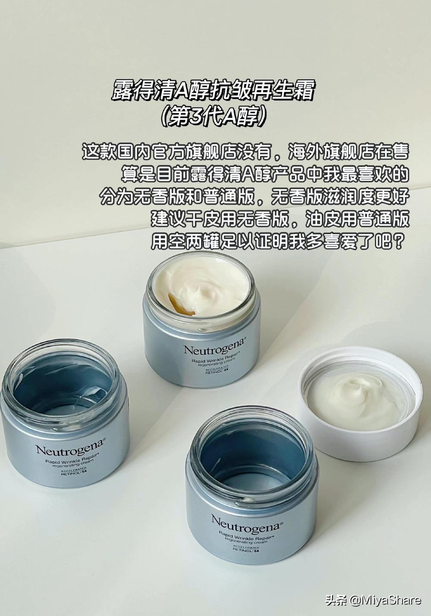 颠覆认知的护肤误区,颠覆认知的5个小技巧